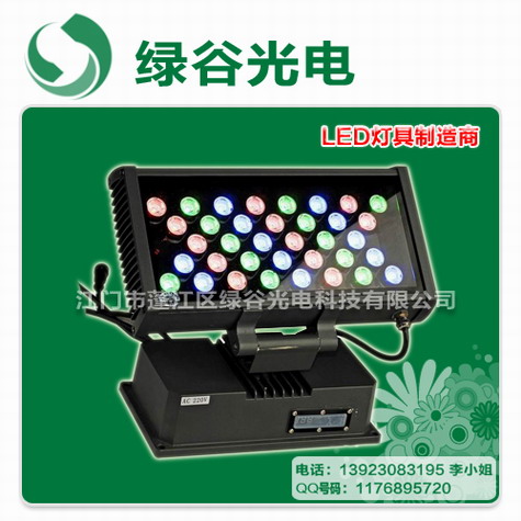 七彩投光灯,LED投射灯,LED亮化灯具